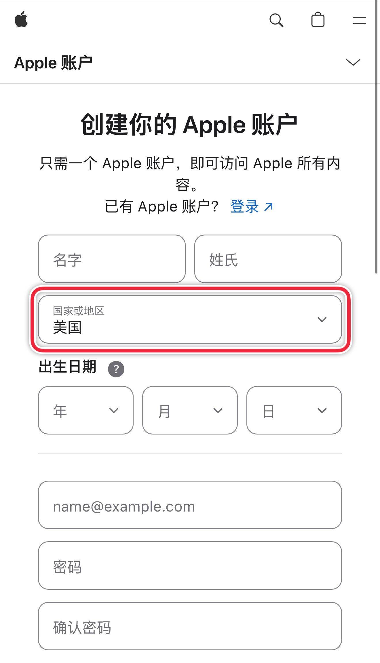 填写 Apple 账号个人信息并选择美国地区