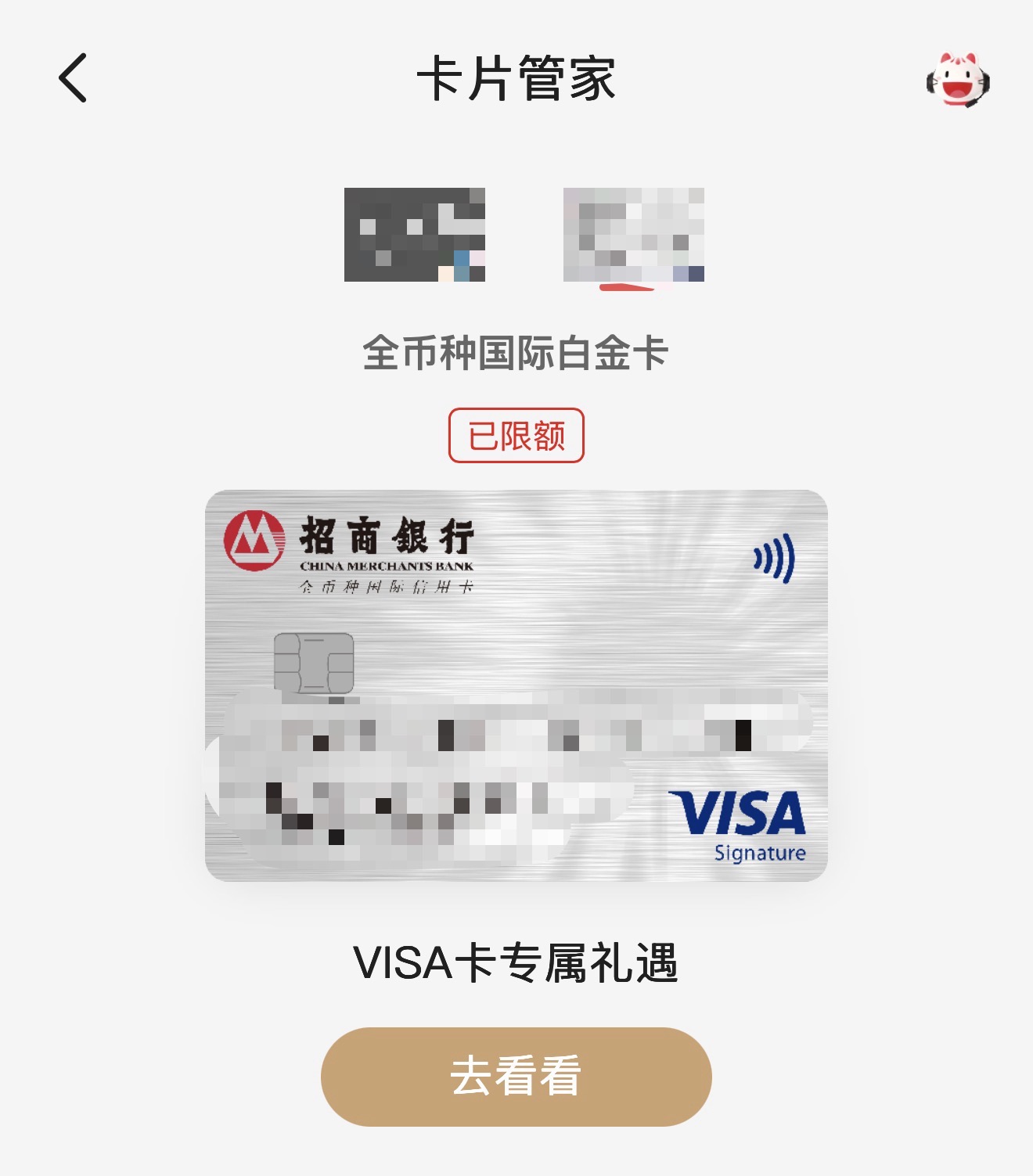 cover of previous post