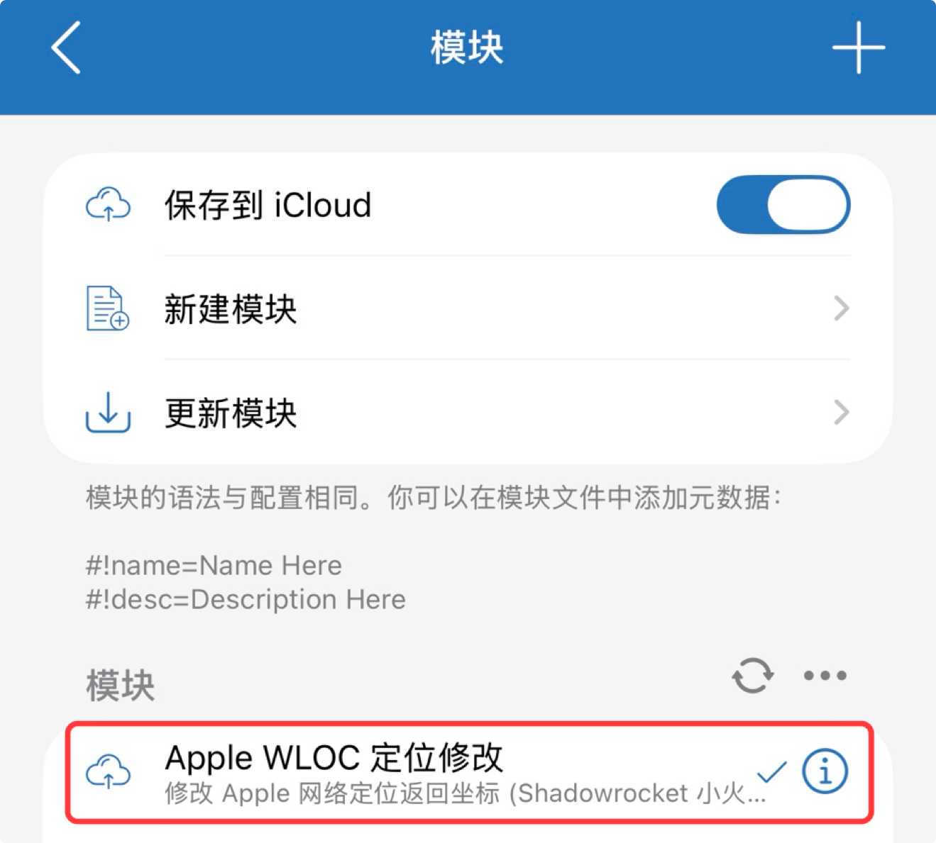 iPhone 最新修改定位教程：亲测激活海外手机卡成功，还能领取异地国补、解锁地区限制！