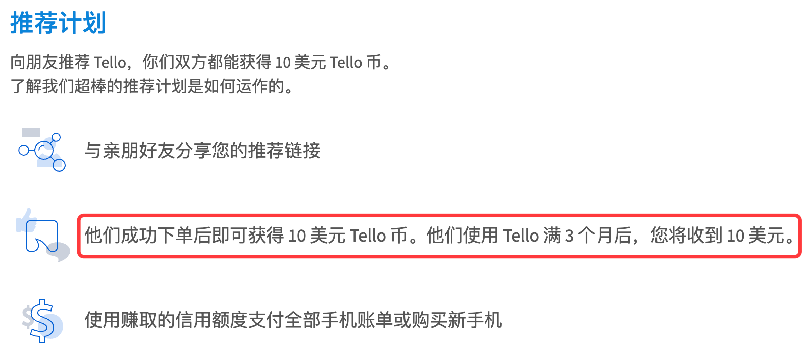 海外手机卡的尽头:Tello 美国手机卡从订购到激活完整教程,5 美元:月就能长期保号!